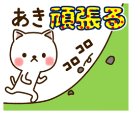 My cat"Aki" sticker #15756667