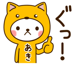 My cat"Aki" sticker #15756669