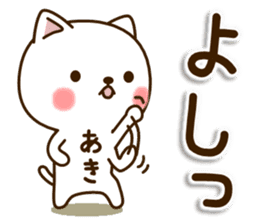 My cat"Aki" sticker #15756670