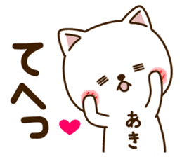 My cat"Aki" sticker #15756672