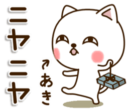 My cat"Aki" sticker #15756673
