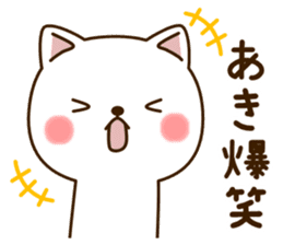 My cat"Aki" sticker #15756675