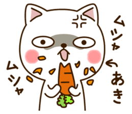 My cat"Aki" sticker #15756676