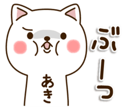 My cat"Aki" sticker #15756677