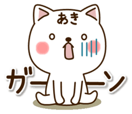 My cat"Aki" sticker #15756678