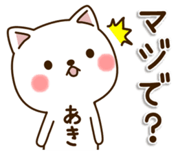 My cat"Aki" sticker #15756679