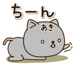 My cat"Aki" sticker #15756680