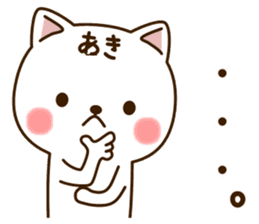 My cat"Aki" sticker #15756681