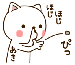 My cat"Aki" sticker #15756683