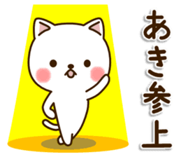 My cat"Aki" sticker #15756684