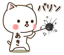 My cat"Aki" sticker #15756685