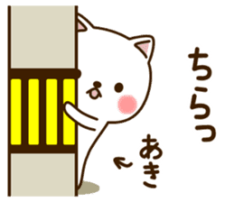 My cat"Aki" sticker #15756687