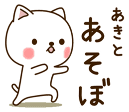 My cat"Aki" sticker #15756688