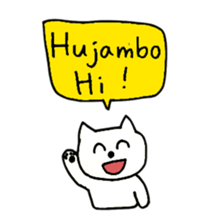 Swahili Cats sticker #15756778