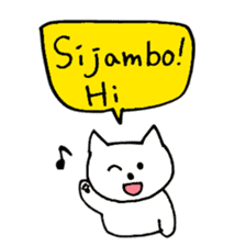 Swahili Cats sticker #15756779