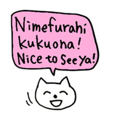 Swahili Cats sticker #15756783