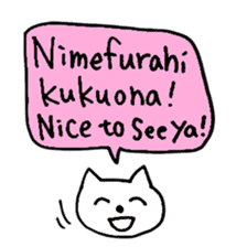 Swahili Cats sticker #15756783