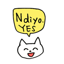 Swahili Cats sticker #15756787