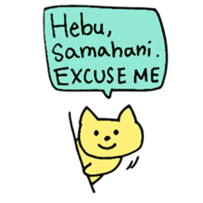Swahili Cats sticker #15756789