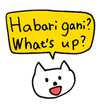 Swahili Cats sticker #15756792