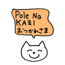 Swahili Cats sticker #15756796