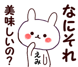 Name Sticker emi can be used sticker #15756981