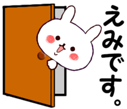 Name Sticker emi can be used sticker #15756982