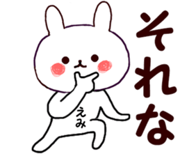 Name Sticker emi can be used sticker #15756983