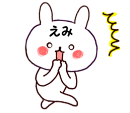 Name Sticker emi can be used sticker #15756985