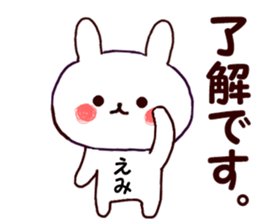 Name Sticker emi can be used sticker #15756986