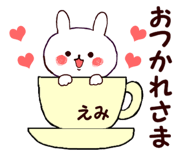 Name Sticker emi can be used sticker #15756988