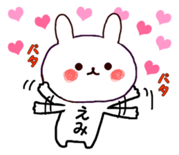 Name Sticker emi can be used sticker #15756989