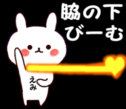 Name Sticker emi can be used sticker #15756990