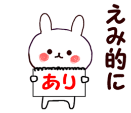 Name Sticker emi can be used sticker #15756992