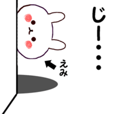 Name Sticker emi can be used sticker #15756994