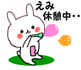 Name Sticker emi can be used sticker #15756995