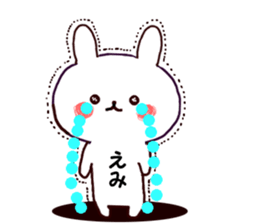 Name Sticker emi can be used sticker #15756996