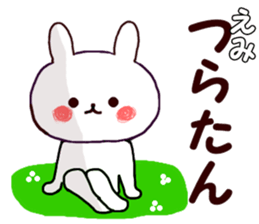 Name Sticker emi can be used sticker #15756997