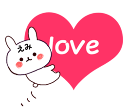 Name Sticker emi can be used sticker #15756999