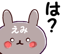 Name Sticker emi can be used sticker #15757001