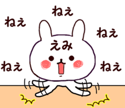 Name Sticker emi can be used sticker #15757003