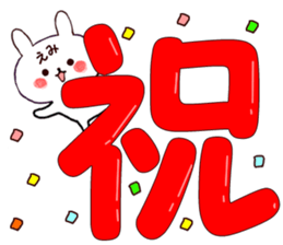 Name Sticker emi can be used sticker #15757005