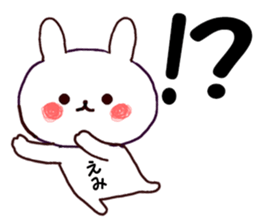 Name Sticker emi can be used sticker #15757007