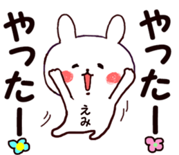 Name Sticker emi can be used sticker #15757008