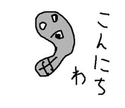 otamajyakusi- sticker #15757138