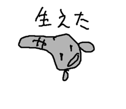 otamajyakusi- sticker #15757141