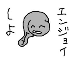 otamajyakusi- sticker #15757143