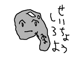 otamajyakusi- sticker #15757149