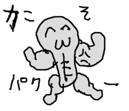 otamajyakusi- sticker #15757160