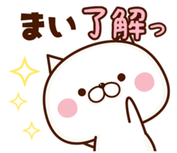 NAME Sticker Mai sticker #15757290